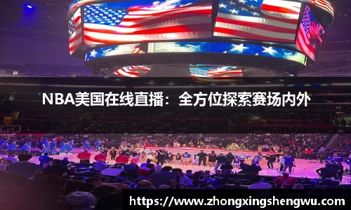 中国bbin宝盈集团有限公司