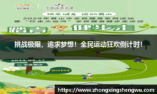 BBINGAMES官方网站
